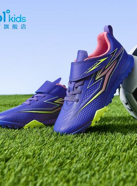 361°男童革面足球鞋抑菌新品2026秋春训练魔术贴运动鞋N72631202
