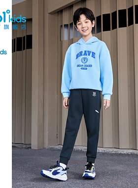 361男女童束脚长裤反光新款2025秋春卫裤儿童针织运动裤N32531502