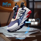 2025秋春复古高弹运动鞋 361男女童密网旋钮扣休闲鞋 新品 N92533814