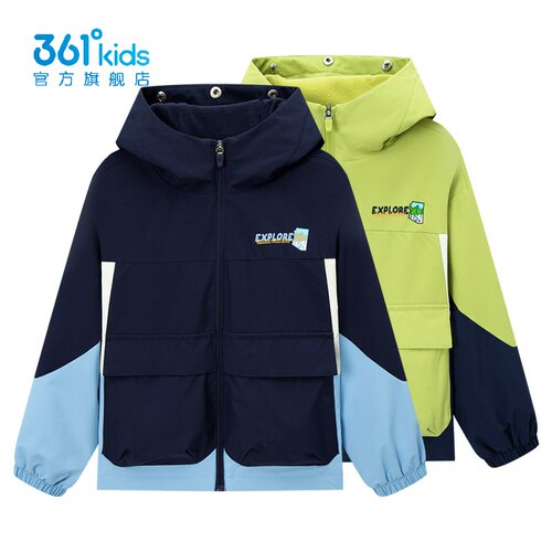 361°男童加绒连帽外套新品2026冬小童眼镜可拆卸运动服K52644604