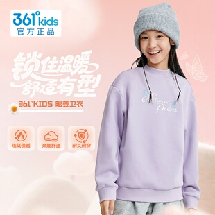 361°女童半高领卫衣加绒新品2025冬打底衫中大童套头衫N62542301