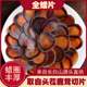 鹿茸片腊片全腊片整根蜡片正品 泡酒药材中药材人参鹿鞭梅花干新鲜