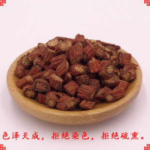 丹参片紫丹参中江丹参茶三七丹参粉500g 包邮