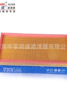 空气滤清器1JO 129 620A适用一汽宝来 滤芯FA-37153U