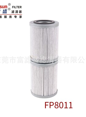 适用神钢SK75/凯斯55挖掘机液压滤清器YR52V01004R300;SH60161