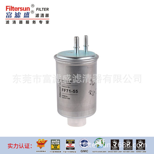 柴油滤清器FF15-70 适用杰西博挖掘机滤芯320/07155；320/07394