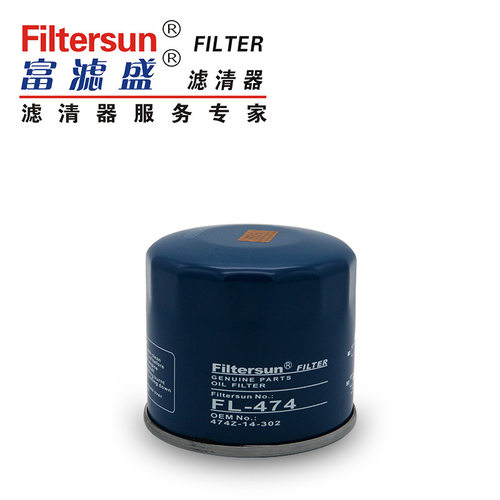 滤清器机油滤芯FL-474适用于福美来四代机油格过滤器N01G1011300