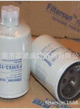 柴滤FS1251:FF5327:800101470:26561118适用徐工S223滤芯FSW63-10