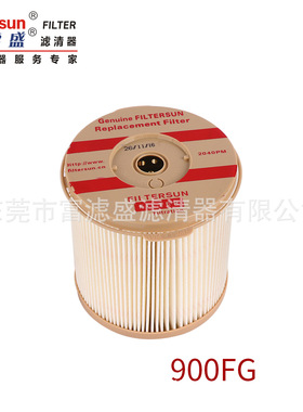 柴油滤清器WO2040适用沃尔沃EC210B EC240B挖掘机滤芯2040PM