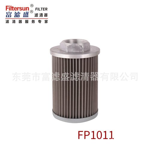 富滤盛吸油滤芯FP1011适用于小松PC56-7挖掘机奥斯龙铜网滤清器