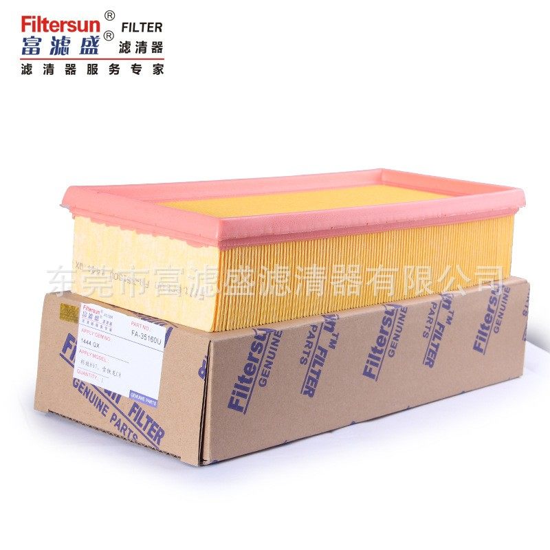 滤清器1K0129620D适用途观2.0宝沃BX6 宝沃BX7滤芯FA-35160U