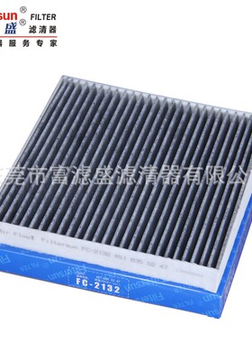 滤清器451 835 02 47适用奔驰SMART(451)滤芯FC-2132C