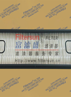 富滤盛厂家批发AF55308空调滤清器汽车挖掘机制冷空气过滤器滤芯