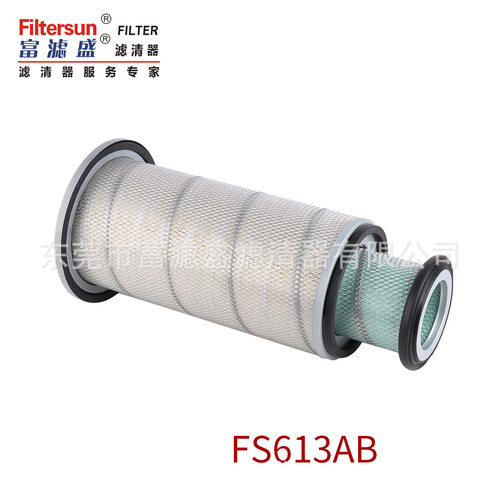 空气滤芯FS613AB适用小松卡特系列600-181-6540/600-181-6050P