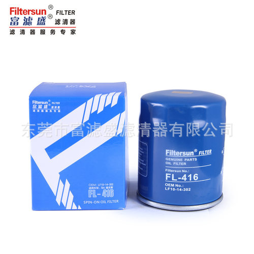 富滤盛滤清器机油滤芯FL-416适用于马自达福克斯机油格机油过滤器