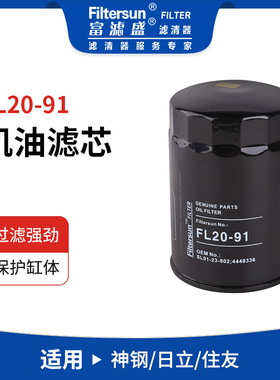 SL01/2-23-802;LF3642;4183853;4439863;32B4020100;2451U3091