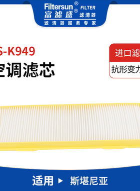 1770813;1913500;AF27692;PA5493;CA-83020;CU37001; SC60048