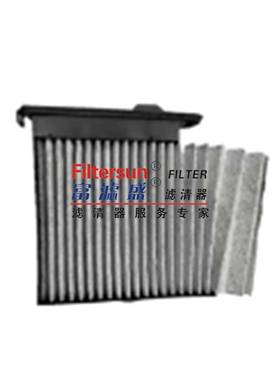 空调滤PV579001 21038465适用小鹏P7滤芯FCE-D020C