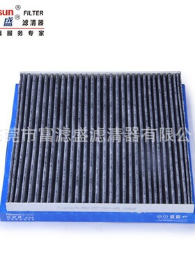 空调滤清器27277-JN00A-A128适用09款日产新天籁滤芯FC-JN00A