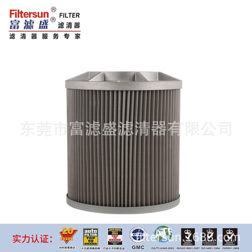 适用于徐工XG230/370滤芯YLXD-13C;8031727;SH60590;TLX235RC100