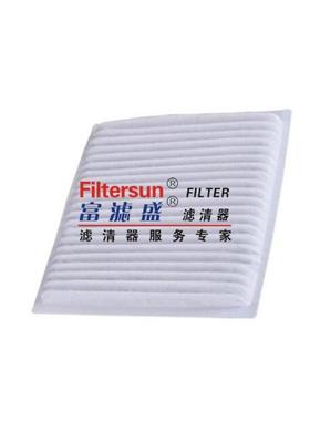 空调滤1G-8113111/EG8113111适用比亚迪F6 2.0 2.4滤芯FC-BYDF6N