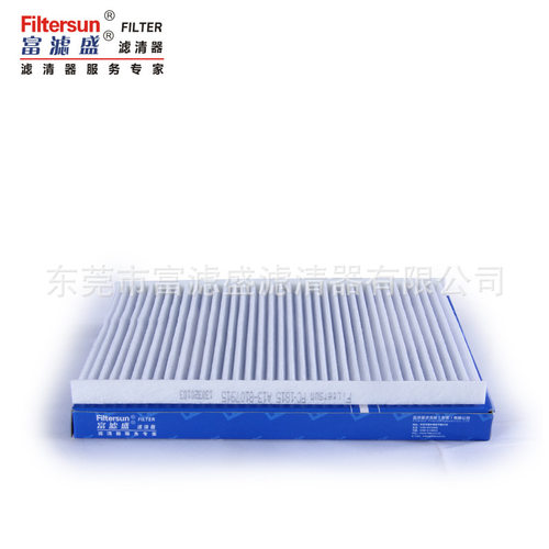 滤清器FC-1815适用奇瑞风云2 过滤器A13-8107915