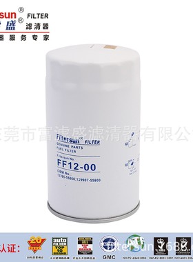 柴油滤清器FF12-00适用斗山现代山河智能挖机K9008367/60058453