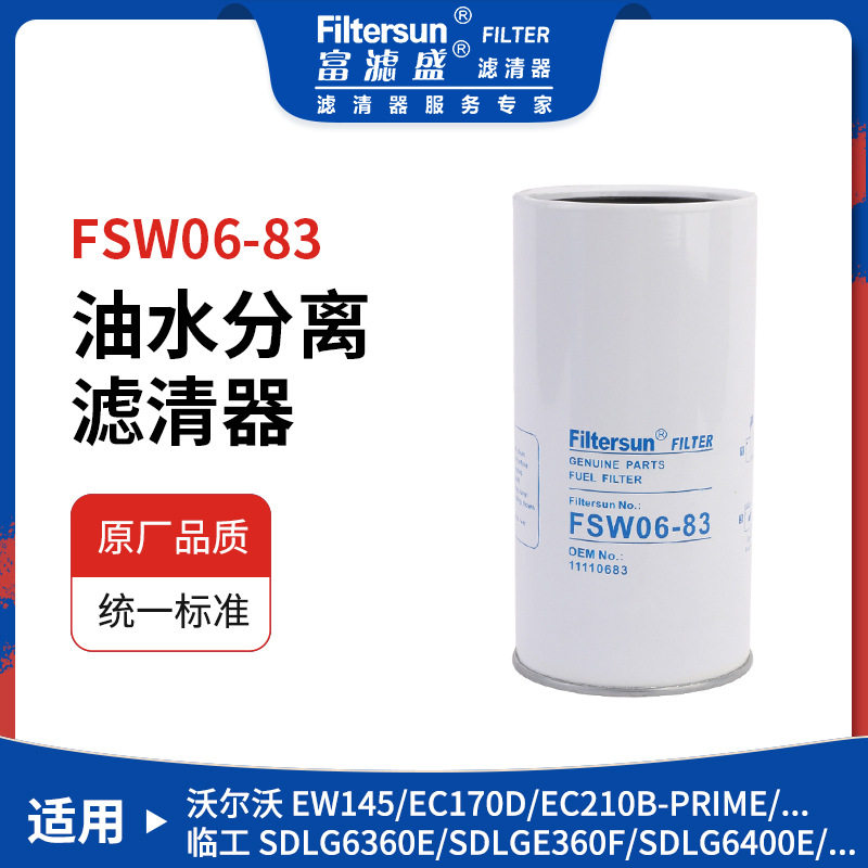 11110683;FS19914; A0004771302;  10101998；439-5037；11210238