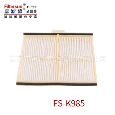 适用神钢SK210-10/SK250-10 51186-42270;LQ50V01007P1;SC80098