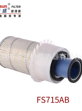 P81-1800;AF409K;SA10359K;7003655适用神钢住友雷沃挖掘机滤清器