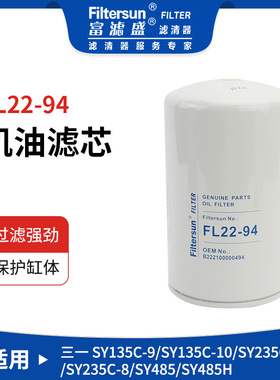 B2221000000494;65.05510-500S;65.05510-5022A；65.05510-5022B