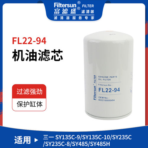 B2221000000494;65.05510-500S;65.05510-5022A；65.05510-5022B