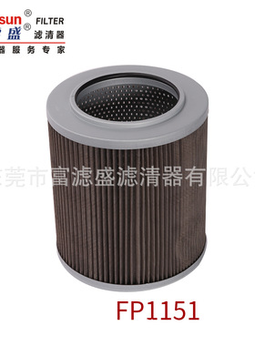 吸油滤芯FP1151适用三一SY405C/SY465C挖掘机60205014/EF-078LX