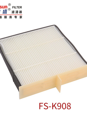 适用神钢-6系列空调滤YN50V0100691;51186-41870;CA-7905;SC80005