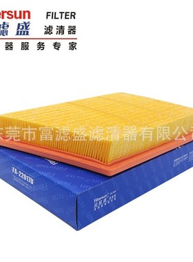 乘用车空气滤芯FA-22017U适用宝马空气滤清器13717619267-01