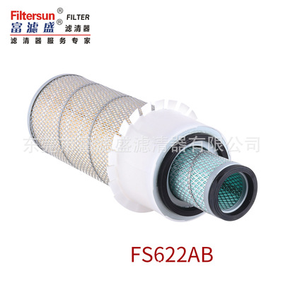 空气滤芯FS622AB适用加藤小松挖掘机600-181-9240/600-181-9200