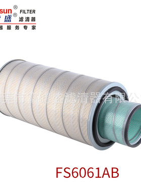 空气滤芯FS6061AB适用日立挖掘机AF1921M/P127308/47220-38802