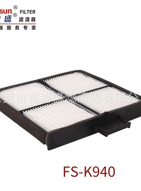 适用神钢SK75/SK130/140挖机51186-41990;YN50V01015P3;SC80040