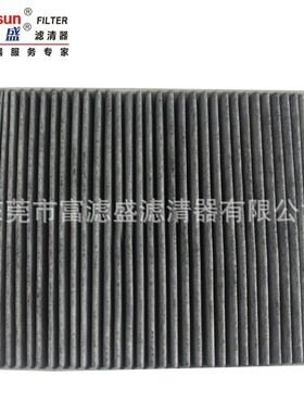 空滤GM13356914 CUK24003适用凯迪拉克XTS 28T/36s滤芯FC-24003C