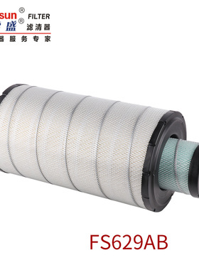 空气滤芯FS629AB适用于卡特142-1404/60207265/800104344/1295090