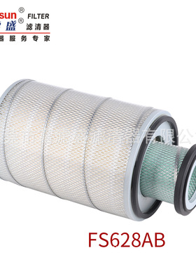 空气滤芯FS628AB适用卡特雷沃厦挖掘机4059818 4090409 8F-5600