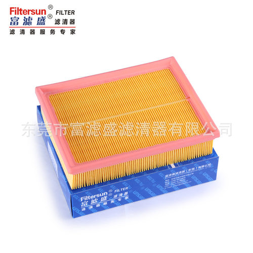 滤清器46519040适用众泰朗悦M300 滤芯FA-22196U
