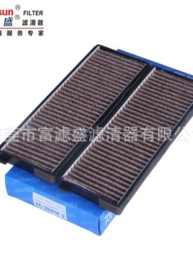 空调滤清器26812-00803适用双龙雷斯特（柴）滤芯FC-2681-2PC