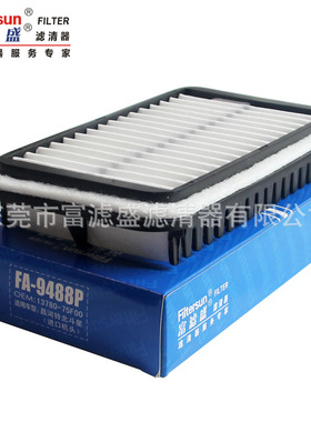 滤清器13780-75F00适用昌河铃木北斗星(进口机头)滤芯FA-9488P