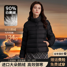 羽利登轻薄排骨羽绒服女2025冬季新款立领鹅绒服短款简约无帽外套