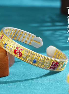 足银9999描金珐琅百福如意对口实心纯银手镯女新中式银镯子