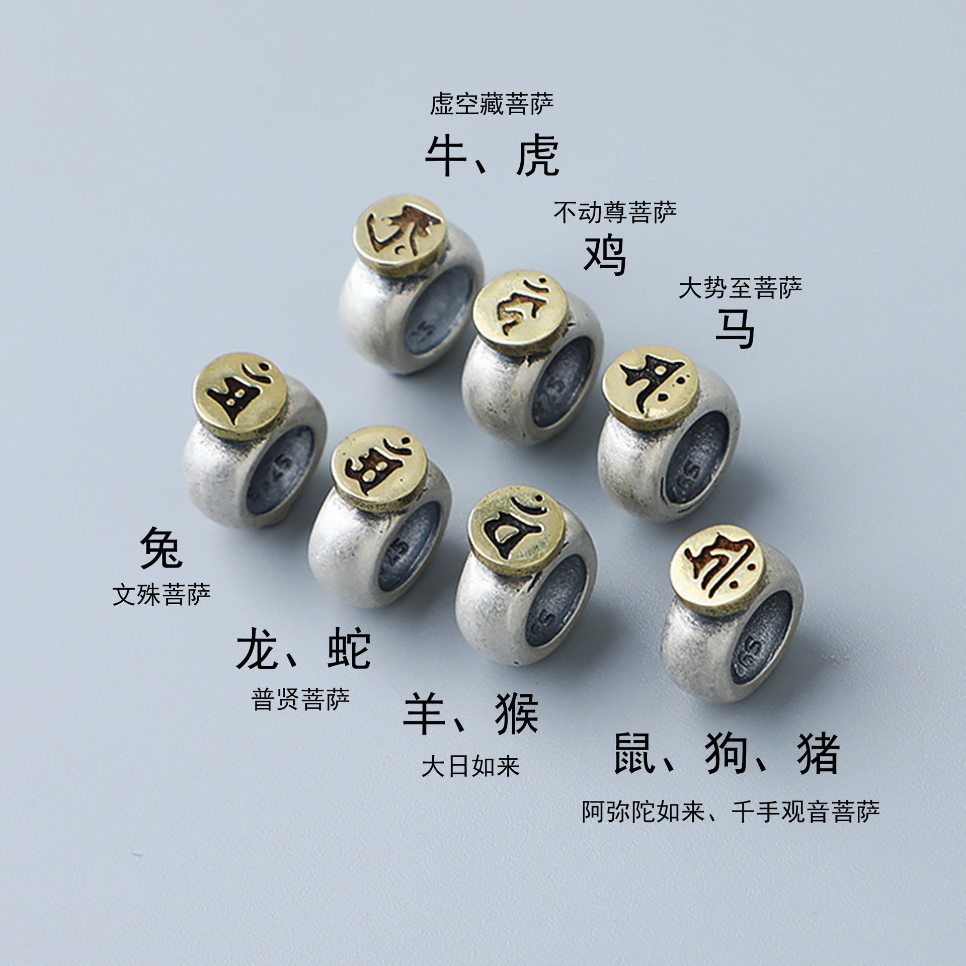 s925纯银泰银DIY手工串珠手链桶珠十二生肖八大守护神隔珠配件