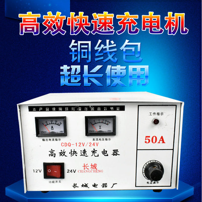 12v24摩托可调式包邮汽车电瓶