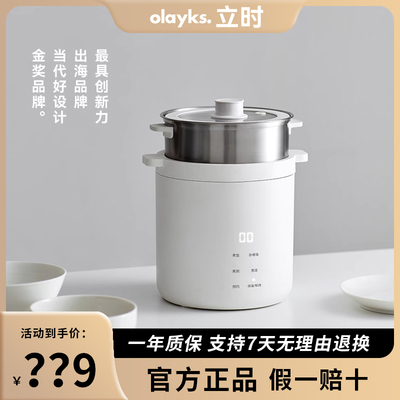 olayks迷你电饭煲家用多功能智能一人食陶瓷内胆小型电饭锅1-2人