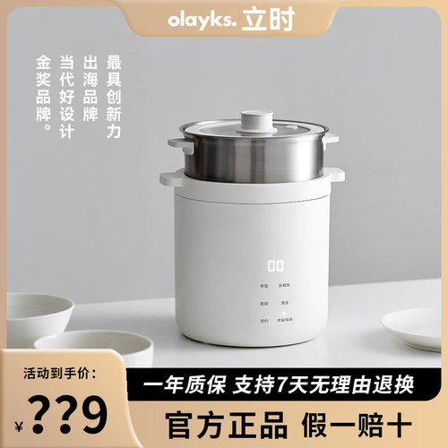 olayks迷你电饭煲家用多功能智能一人食陶瓷内胆小型电饭锅1-2人